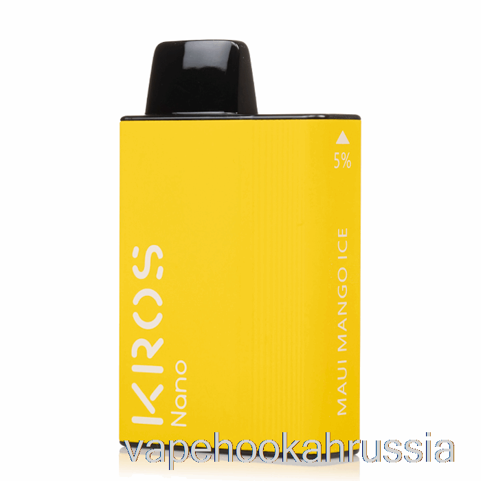 вейп Россия Kros Nano 5000 одноразовый Maui Mango Ice